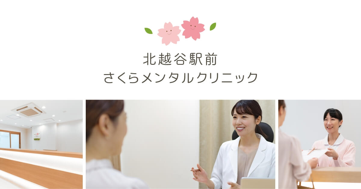 メンタルクリニックが切拓く新しい臨床～外来精神科診療の多様な実践～ メンタルクリニックが切拓く新しい臨床 / 原田 誠一【編