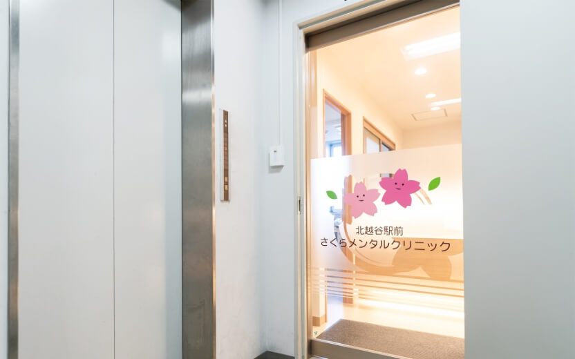 クリニックの入口