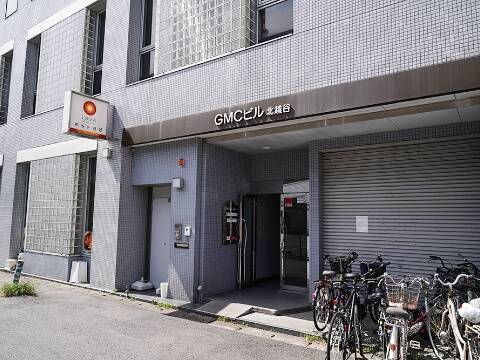 クリニックが入っているGMCビル